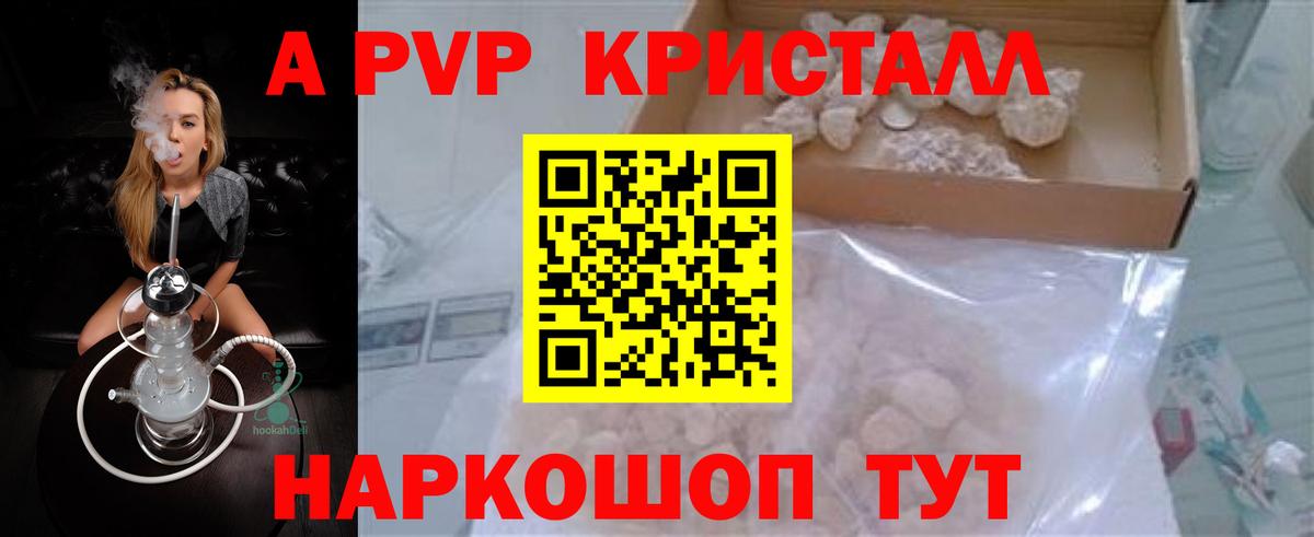 Киров  A PVP VHQ  Alfa_PVP СК  Вход с VPN 