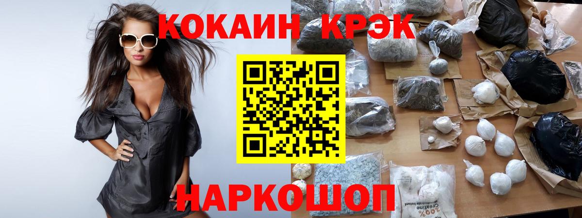 COCAIN 99% Киров