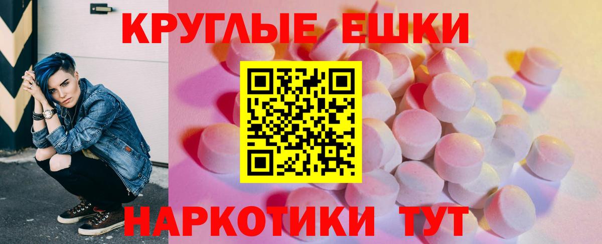 Экстази DUBAI Киров