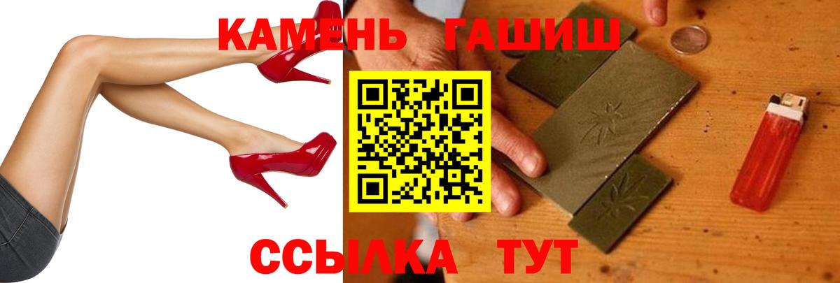 ГАШИШ ice o lator  Гашиш Изолятор  Вход с VPN  Киров 