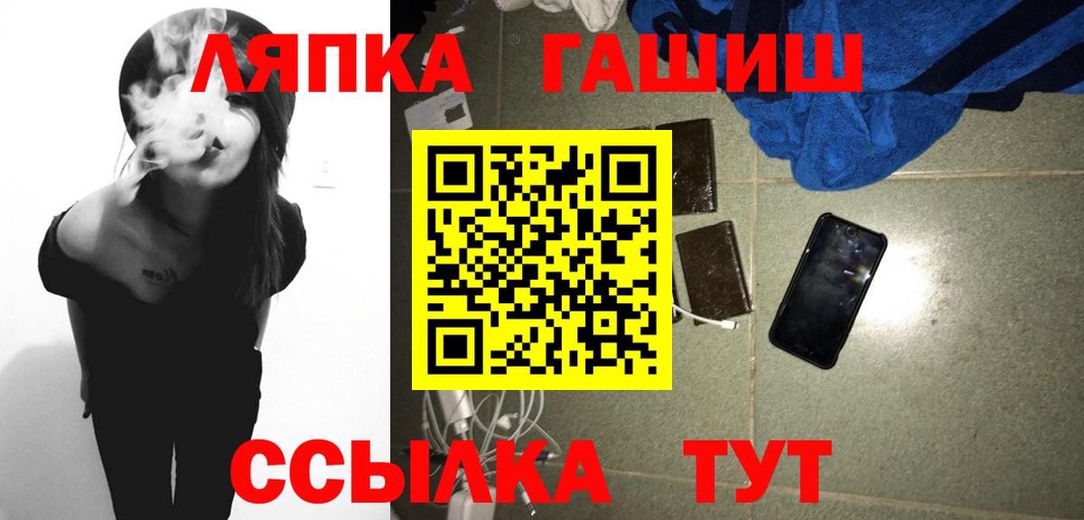 МАРИХУАНА  Гашиш  Героин  Киров  Меф МЯУ МЯУ  Мефедрон   Вход с VPN  COCAIN  ГАШИШ 