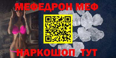 трава Конаково