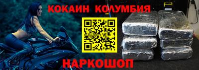 мефедрон мука Владивосток