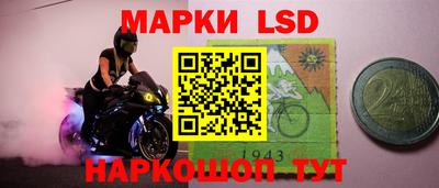 трава Конаково