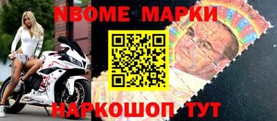 трава Конаково