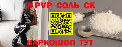 СК Коммунар