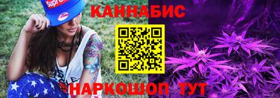 трава Конаково