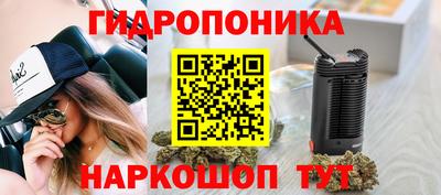 гидропоника Комсомольск-на-Амуре