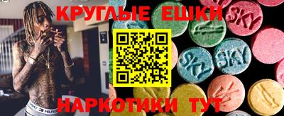 трава Конаково