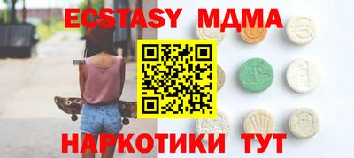 трава Конаково