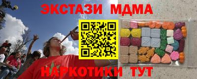 СК Коммунар