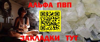 мефедрон VHQ Владикавказ