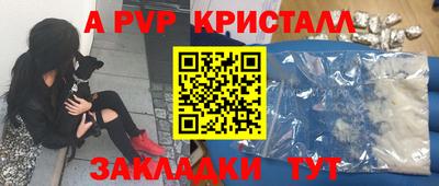 СК Коммунар