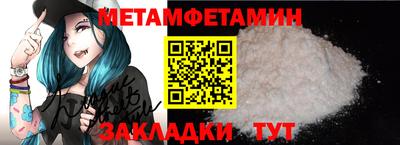 трава Конаково