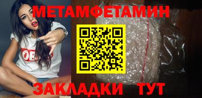 трава Конаково
