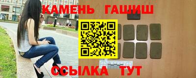 трава Конаково