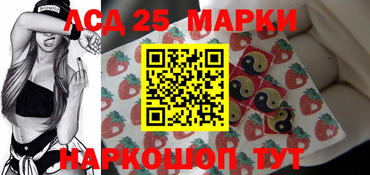 Киров  кракен как войти  Вход с VPN  LSD-25 экстази ecstasy  Лсд 25 экстази ecstasy 