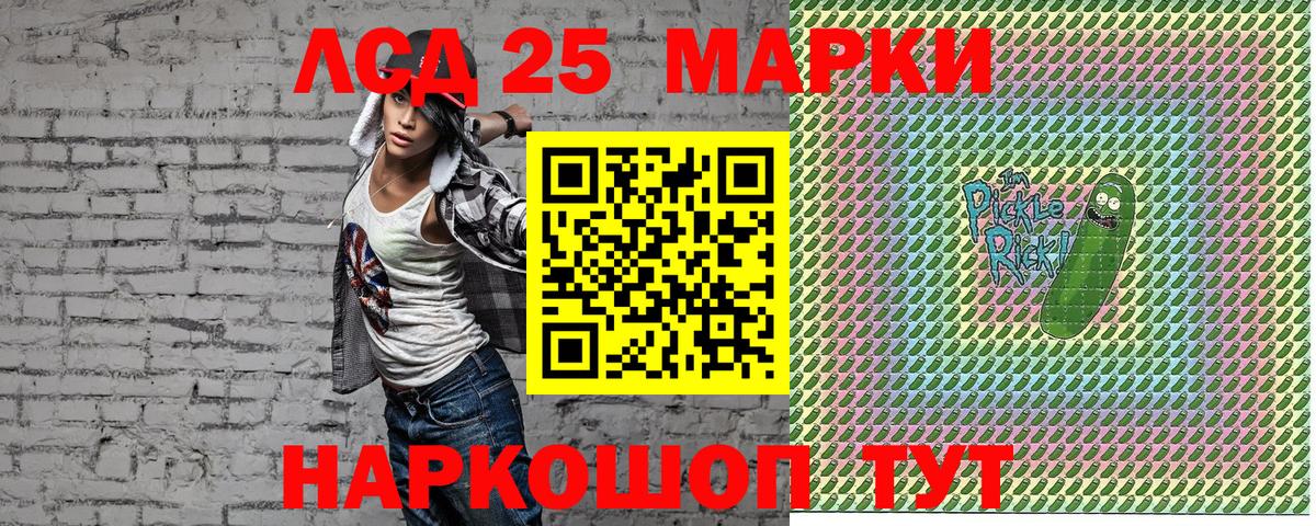 Марки N-bome 1500мкг  Вход с VPN  Киров 