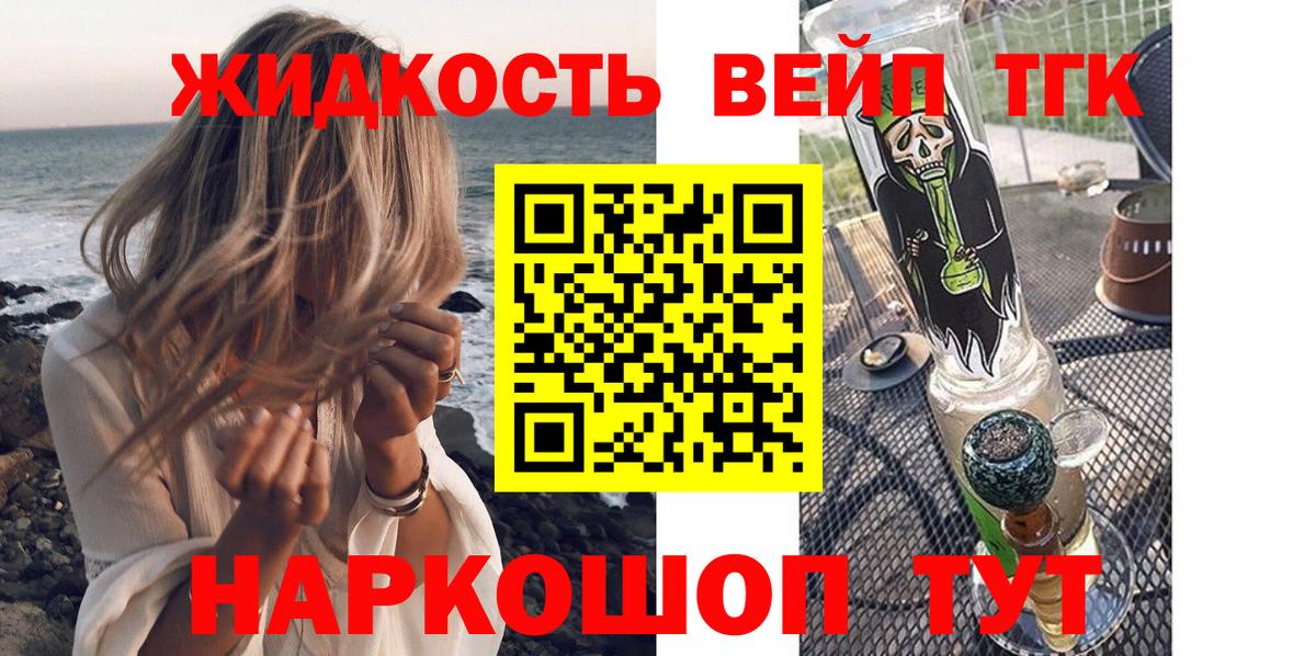 Киров  Дистиллят ТГК гашишное масло  Вход с VPN 
