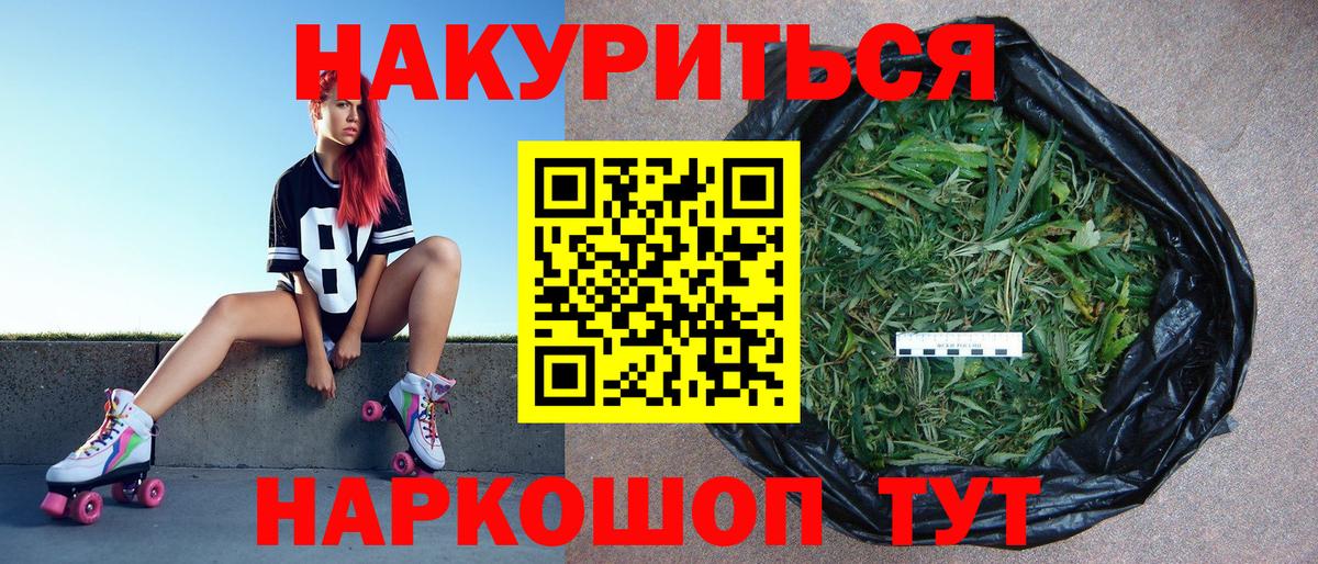 Канабис MAZAR  Конопля индика  Бошки марихуана AK-47  Киров  Вход с VPN 